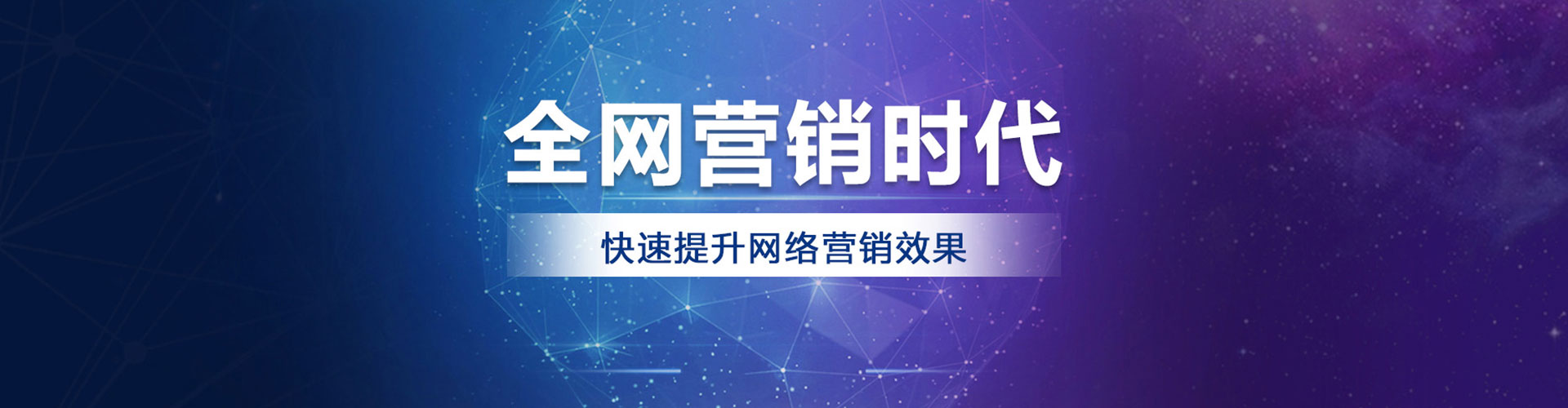 龙州百度竞价运营