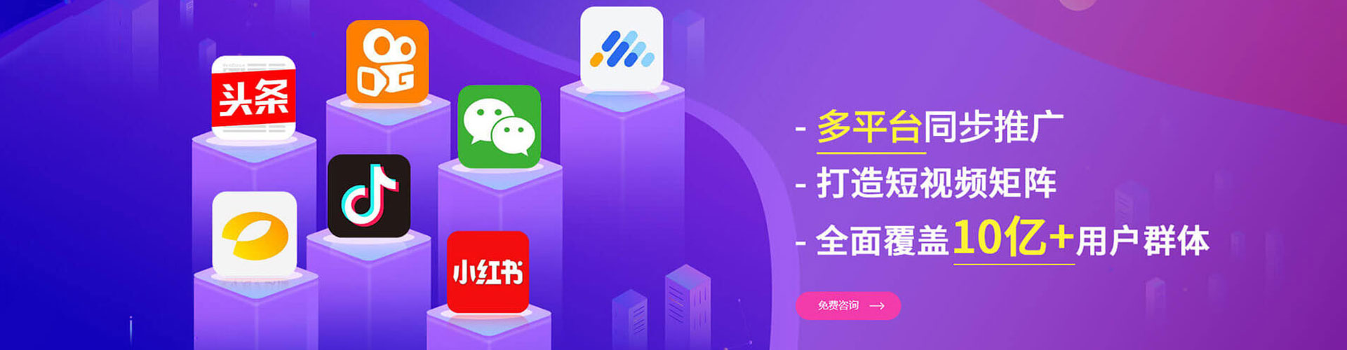 龙州sem开户