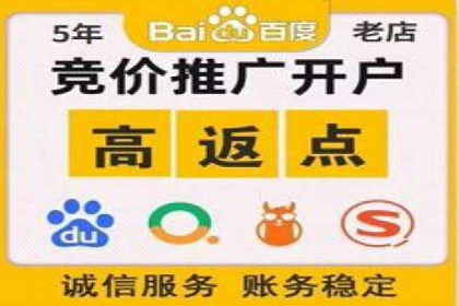 案例研究：SEM推广如何助力餐饮业增长
