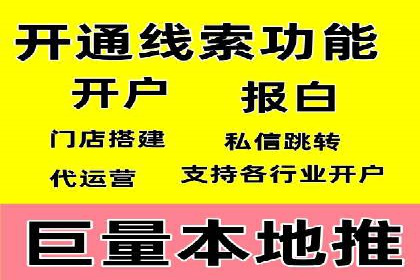 百度推广公司案例分享：如何通过百度推广实现持续增长
